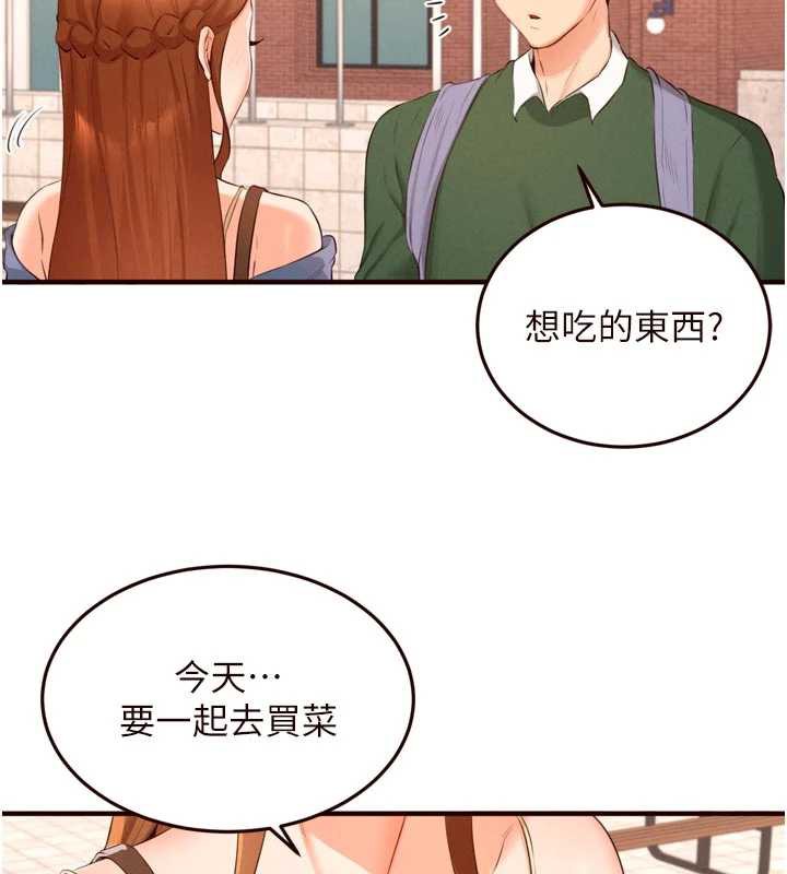 熟女自助餐第60話-每天換菜色都吃不膩&hearts;