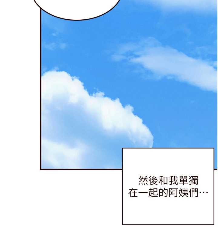 熟女自助餐第60話-每天換菜色都吃不膩&hearts;
