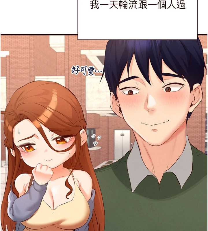熟女自助餐第60話-每天換菜色都吃不膩&hearts;