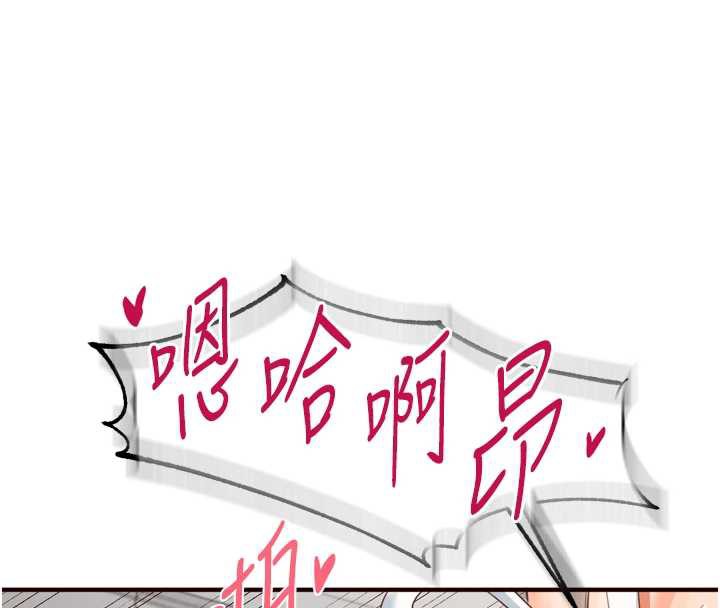 熟女自助餐第60話-每天換菜色都吃不膩&hearts;
