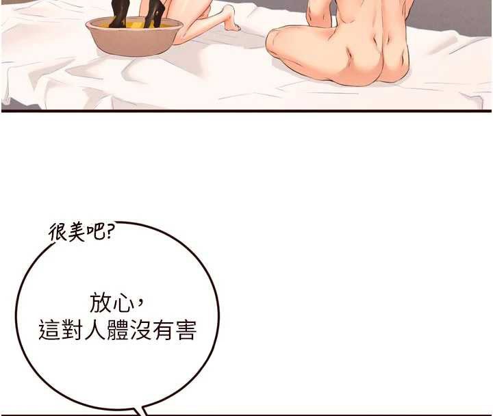 熟女自助餐第60話-每天換菜色都吃不膩&hearts;
