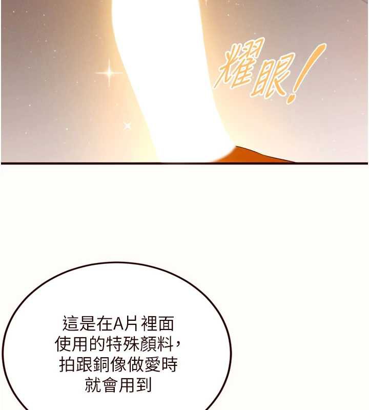 熟女自助餐第60話-每天換菜色都吃不膩&hearts;
