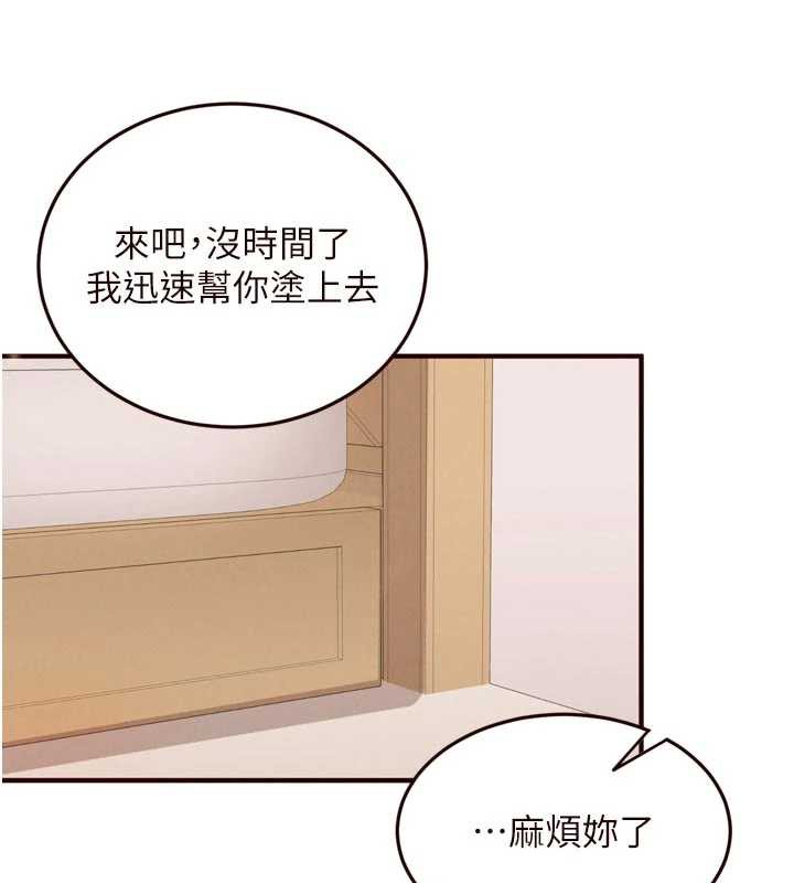 熟女自助餐第60話-每天換菜色都吃不膩&hearts;