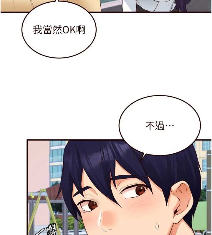 熟女自助餐第60話-每天換菜色都吃不膩&hearts;