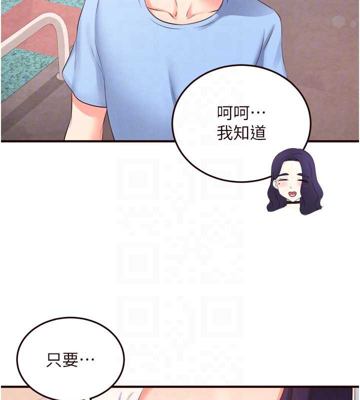 熟女自助餐第60話-每天換菜色都吃不膩&hearts;