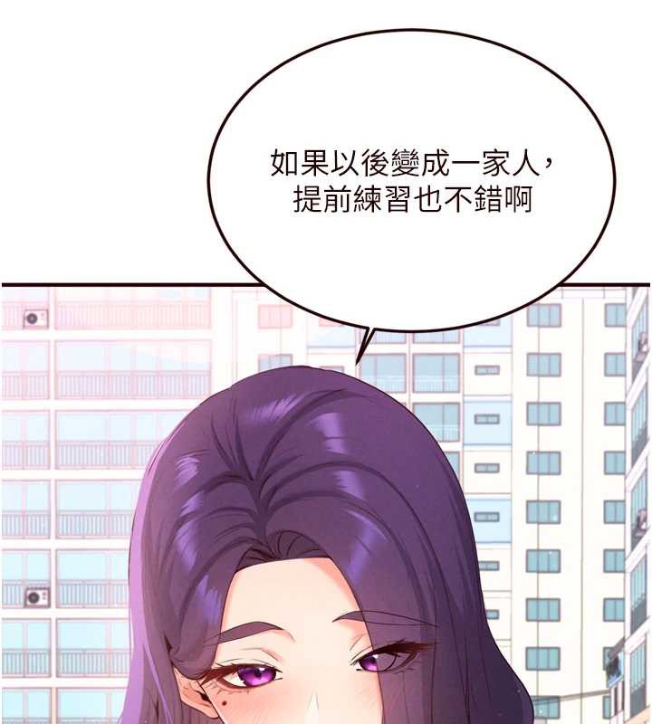 熟女自助餐第60話-每天換菜色都吃不膩&hearts;