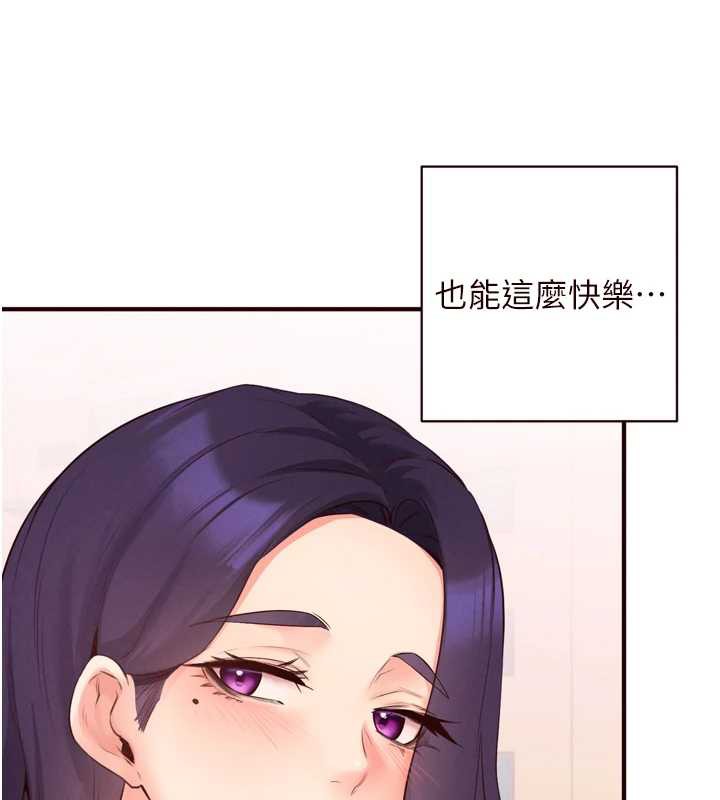 熟女自助餐第60話-每天換菜色都吃不膩&hearts;