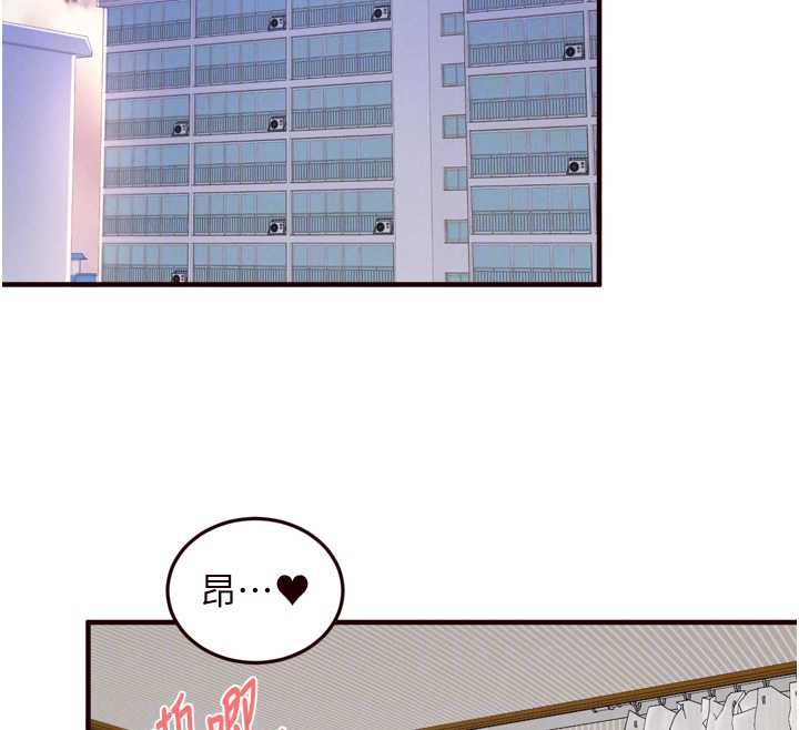 熟女自助餐第60話-每天換菜色都吃不膩&hearts;