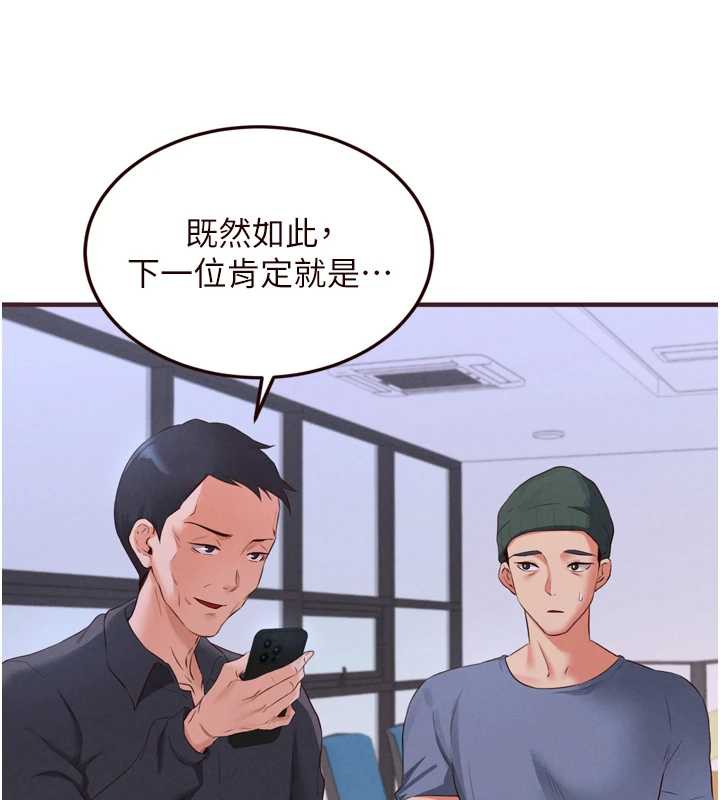 熟女自助餐第60話-每天換菜色都吃不膩&hearts;
