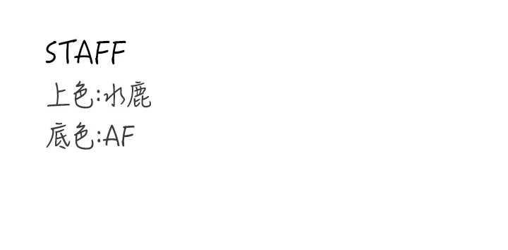 熟女自助餐第60話-每天換菜色都吃不膩&hearts;