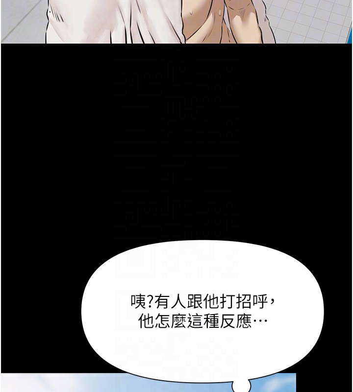 极乐泳池趴第2話-歡迎來到金錢至上的世界