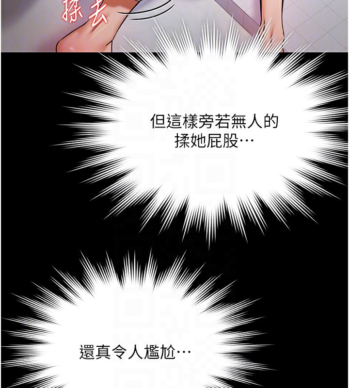 极乐泳池趴第2話-歡迎來到金錢至上的世界
