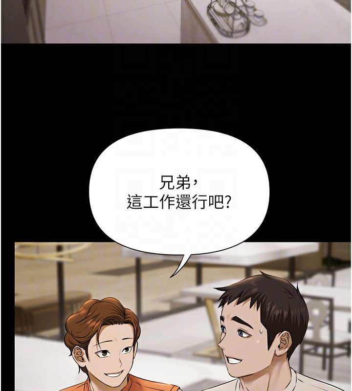 极乐泳池趴第3話-在別墅裡我就是「皇帝」
