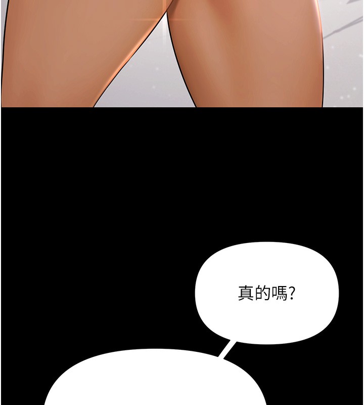 极乐泳池趴第3話-在別墅裡我就是「皇帝」