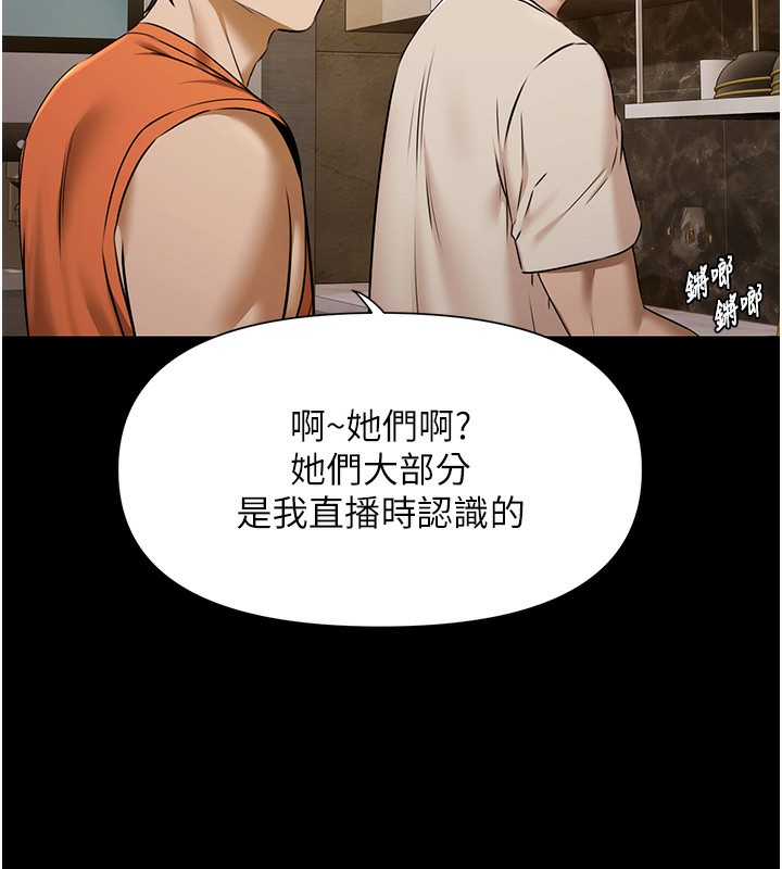 极乐泳池趴第3話-在別墅裡我就是「皇帝」
