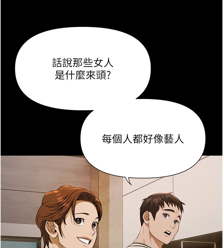 极乐泳池趴第3話-在別墅裡我就是「皇帝」