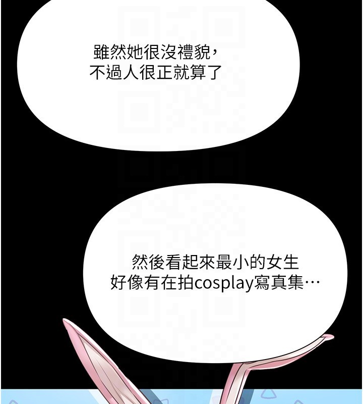 极乐泳池趴第3話-在別墅裡我就是「皇帝」