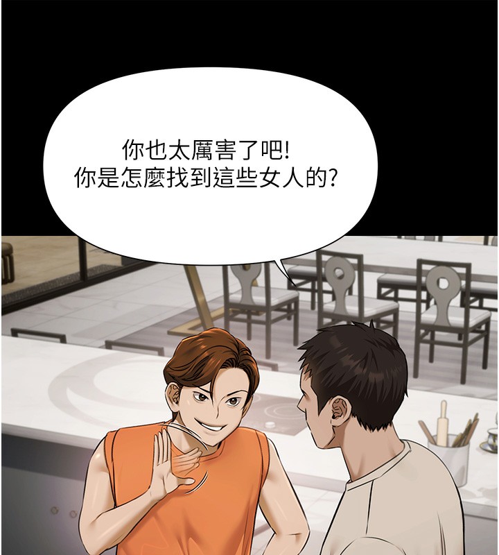 极乐泳池趴第3話-在別墅裡我就是「皇帝」