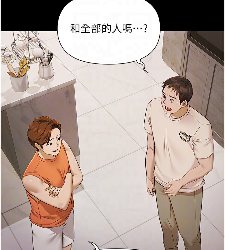 极乐泳池趴第3話-在別墅裡我就是「皇帝」