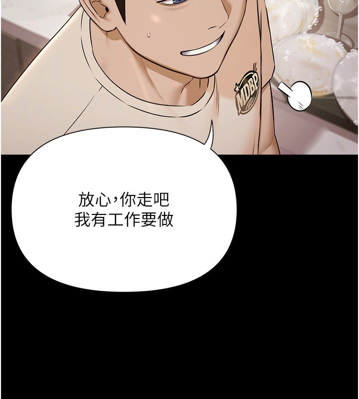 極樂泳池趴第3話-在別墅裡我就是「皇帝」