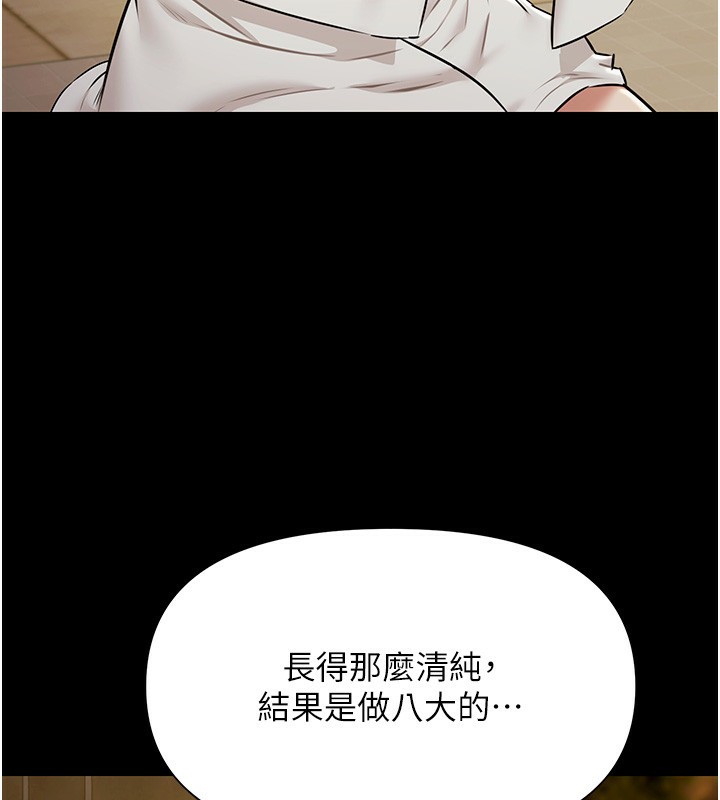 极乐泳池趴第3話-在別墅裡我就是「皇帝」