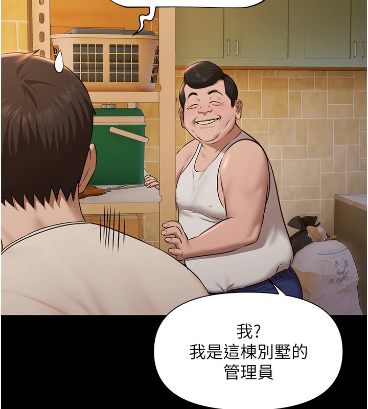 极乐泳池趴第3話-在別墅裡我就是「皇帝」