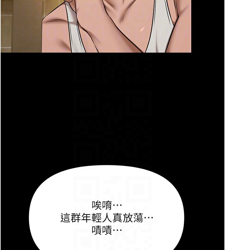 极乐泳池趴第3話-在別墅裡我就是「皇帝」