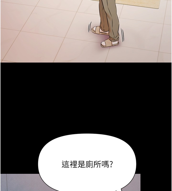 极乐泳池趴第3話-在別墅裡我就是「皇帝」