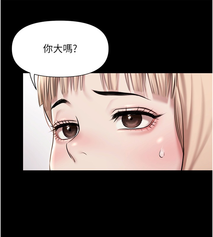 极乐泳池趴第3話-在別墅裡我就是「皇帝」