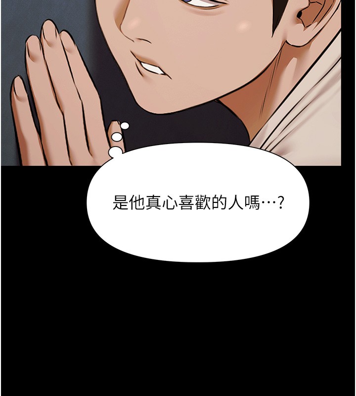 极乐泳池趴第3話-在別墅裡我就是「皇帝」