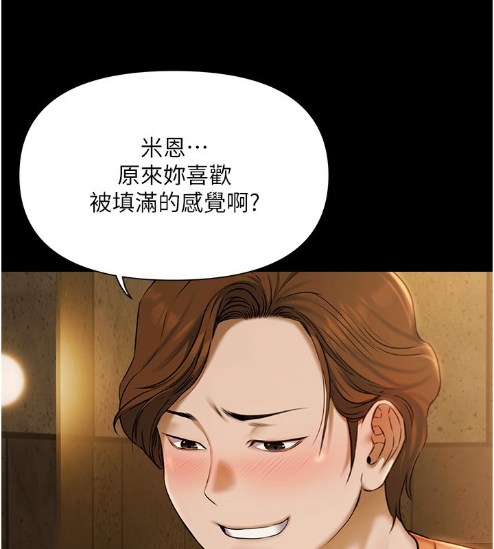 极乐泳池趴第4話-享用嫩妹的濕黏小穴