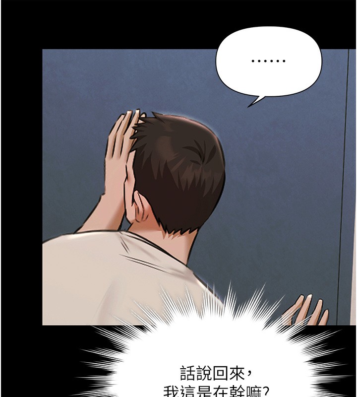 极乐泳池趴第4話-享用嫩妹的濕黏小穴