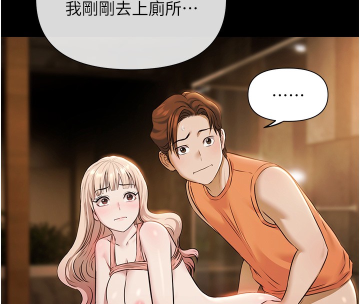 极乐泳池趴第4話-享用嫩妹的濕黏小穴