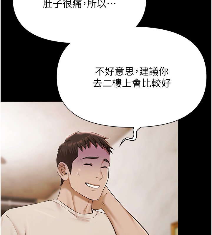 极乐泳池趴第4話-享用嫩妹的濕黏小穴