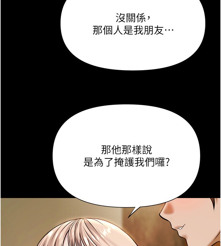 极乐泳池趴第4話-享用嫩妹的濕黏小穴