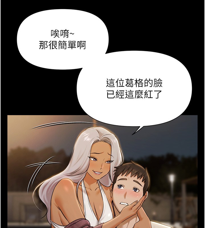 极乐泳池趴第4話-享用嫩妹的濕黏小穴