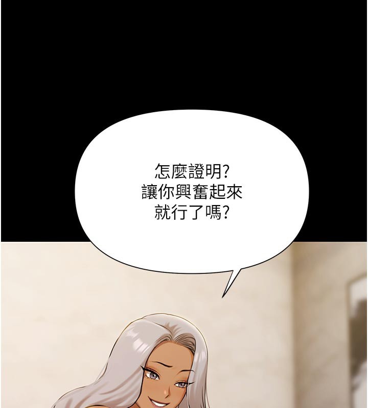 极乐泳池趴第4話-享用嫩妹的濕黏小穴