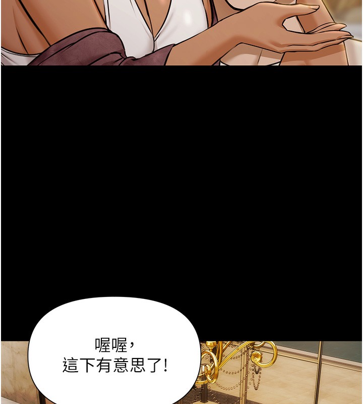 极乐泳池趴第4話-享用嫩妹的濕黏小穴