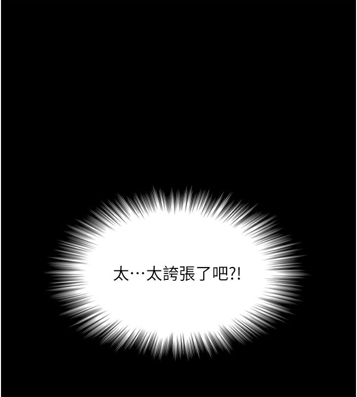 极乐泳池趴第5話-絕對要忍住v.s.絕對要你射