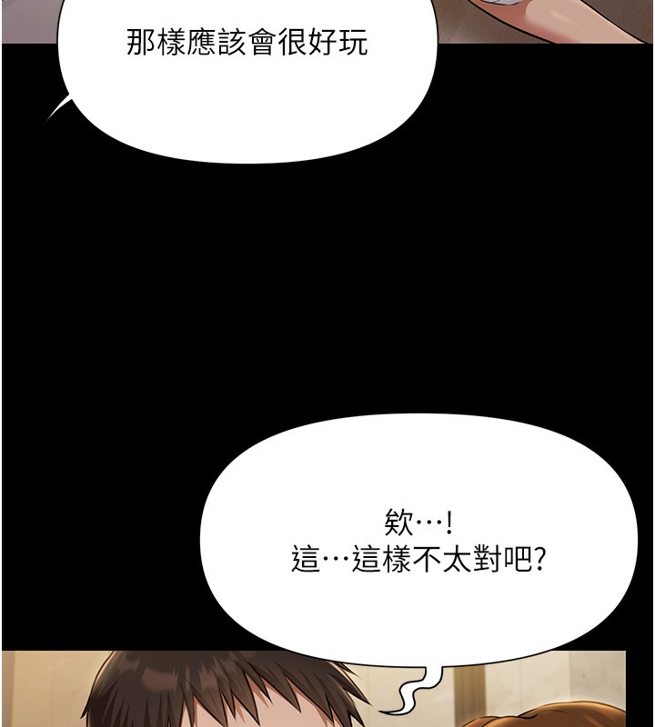 极乐泳池趴第5話-絕對要忍住v.s.絕對要你射