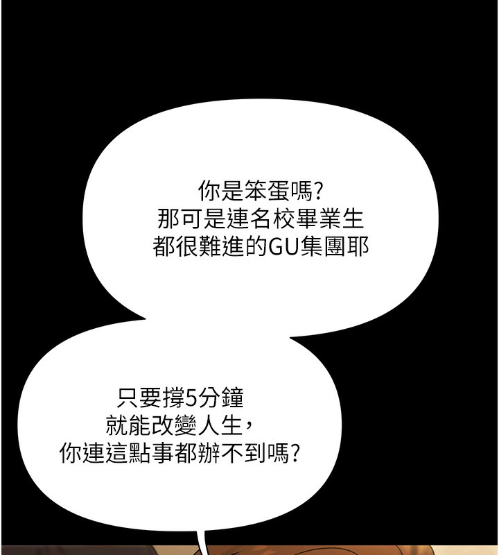 极乐泳池趴第5話-絕對要忍住v.s.絕對要你射