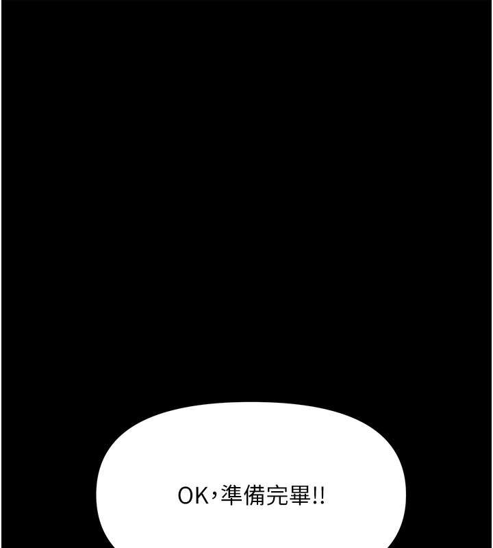 极乐泳池趴第5話-絕對要忍住v.s.絕對要你射