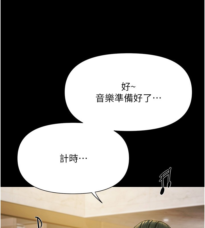极乐泳池趴第5話-絕對要忍住v.s.絕對要你射