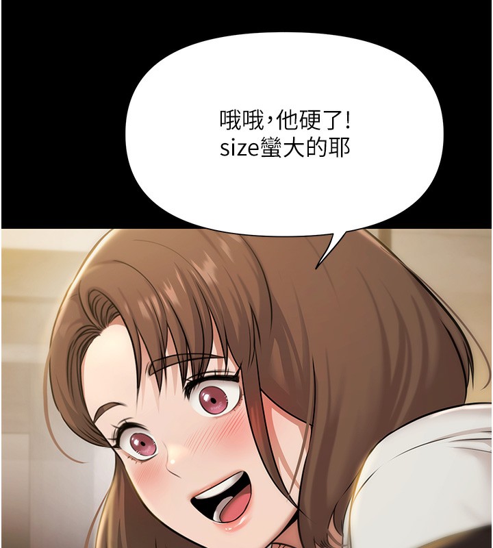 极乐泳池趴第5話-絕對要忍住v.s.絕對要你射