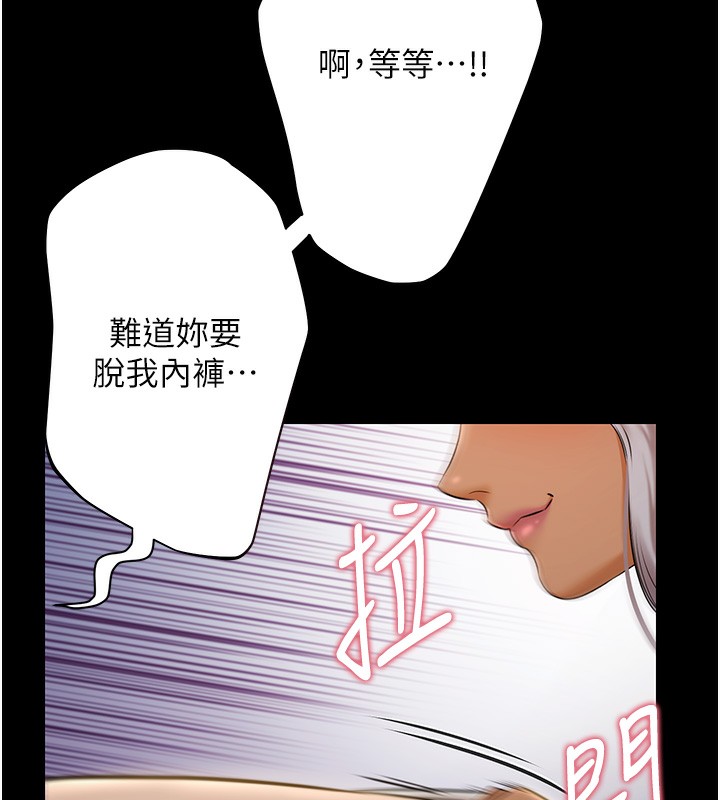 极乐泳池趴第5話-絕對要忍住v.s.絕對要你射