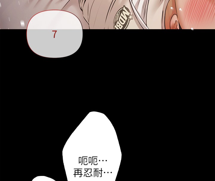 極樂泳池趴第5話-絕對要忍住v.s.絕對要你射