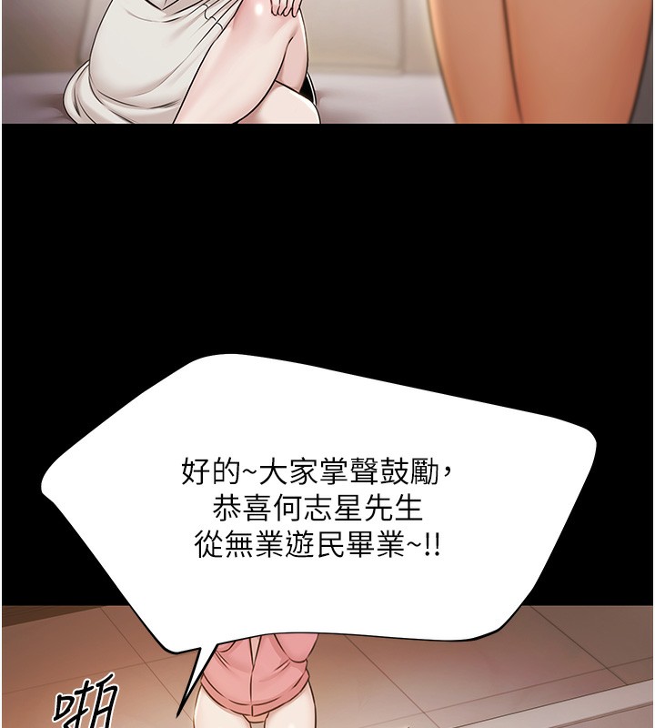 极乐泳池趴第6話-激情放縱的幻覺狂歡