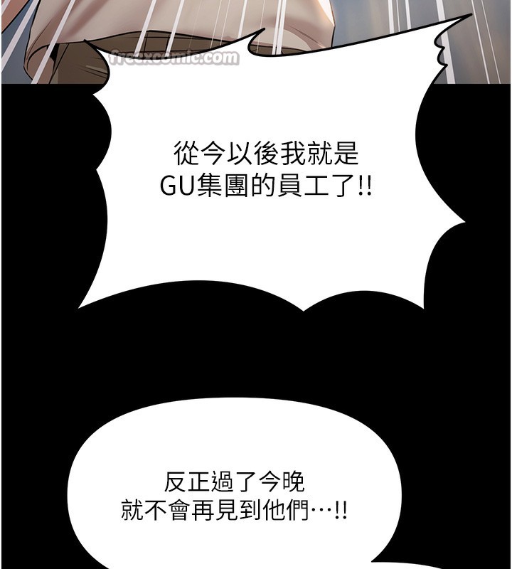 極樂泳池趴第6話-激情放縱的幻覺狂歡