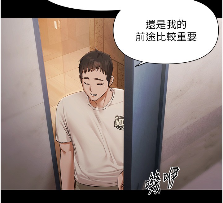 極樂泳池趴第6話-激情放縱的幻覺狂歡