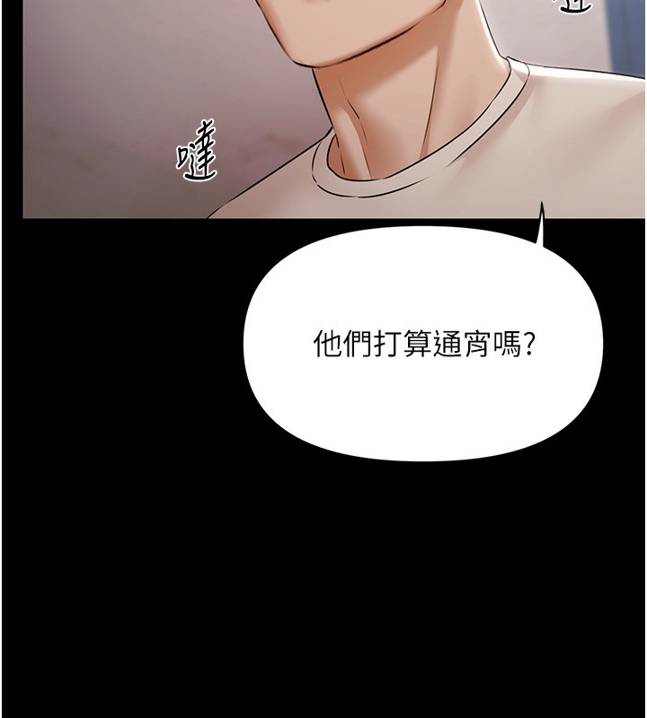 极乐泳池趴第6話-激情放縱的幻覺狂歡